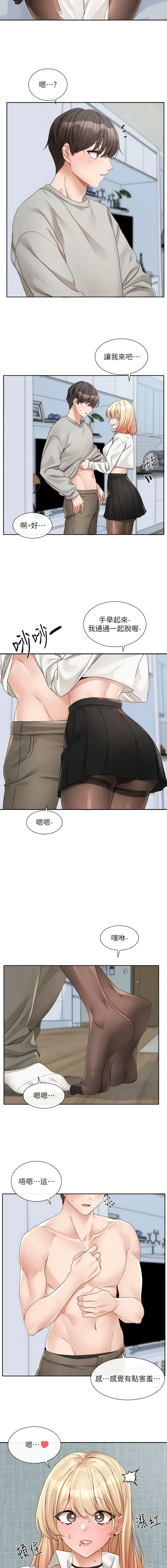 第150話