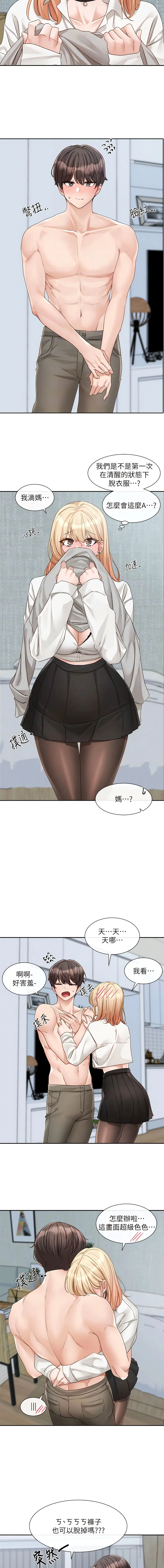 第150話