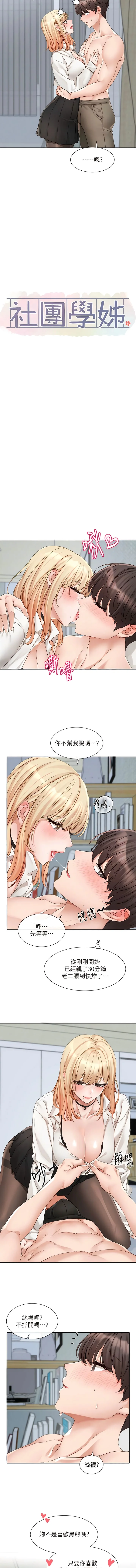 第150話