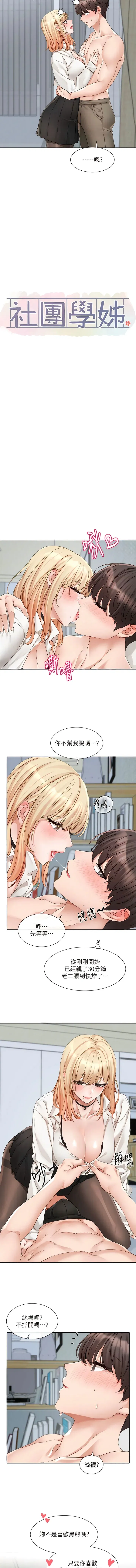 第150話