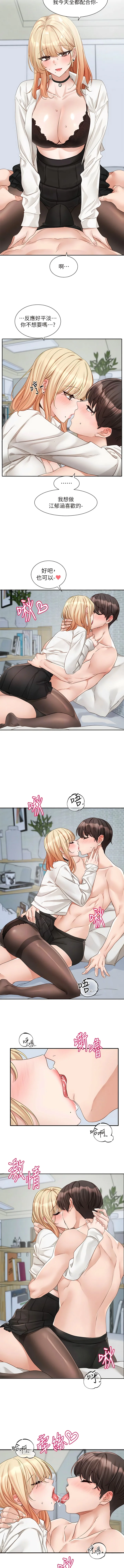 第150話