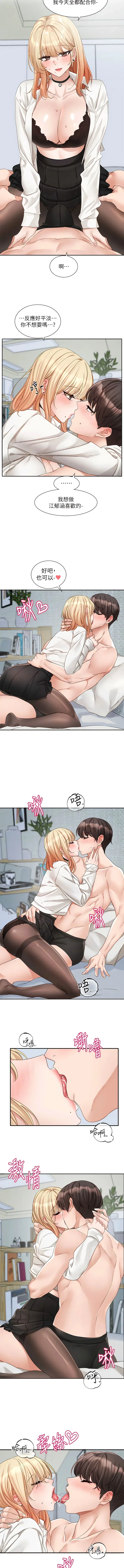 第150話