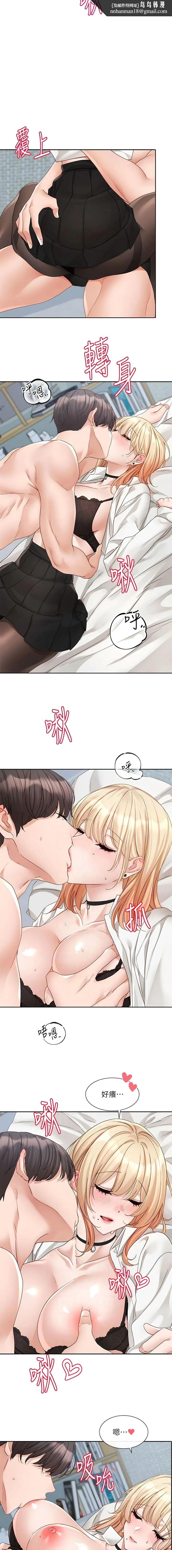 第150話
