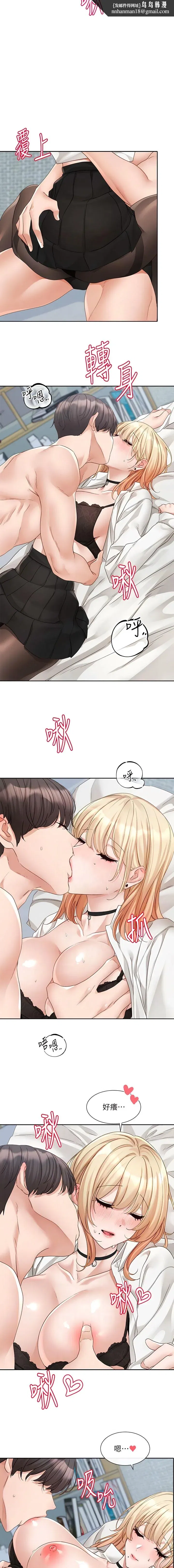 第150話