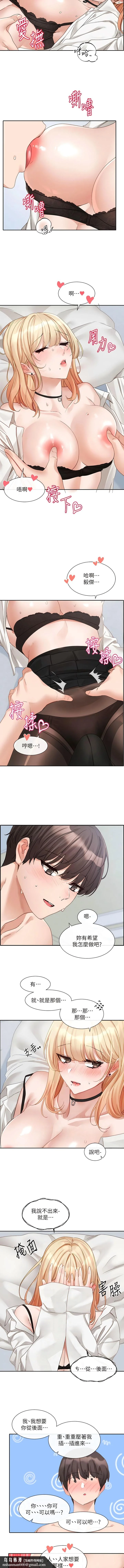 第150話
