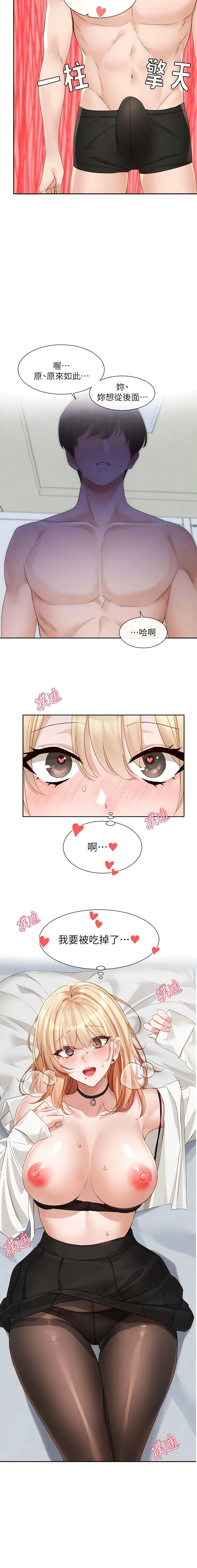 第150話