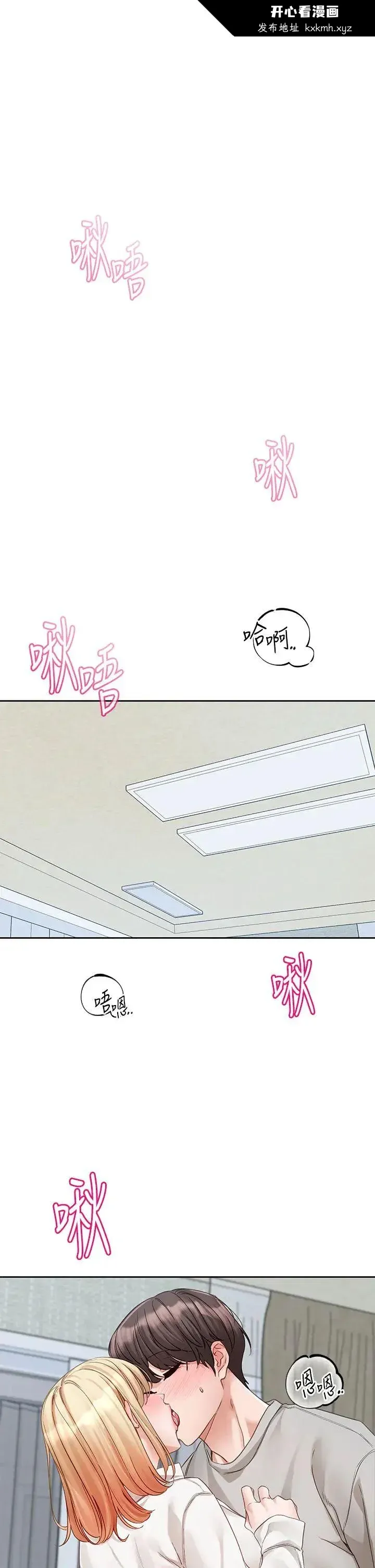 第151話
