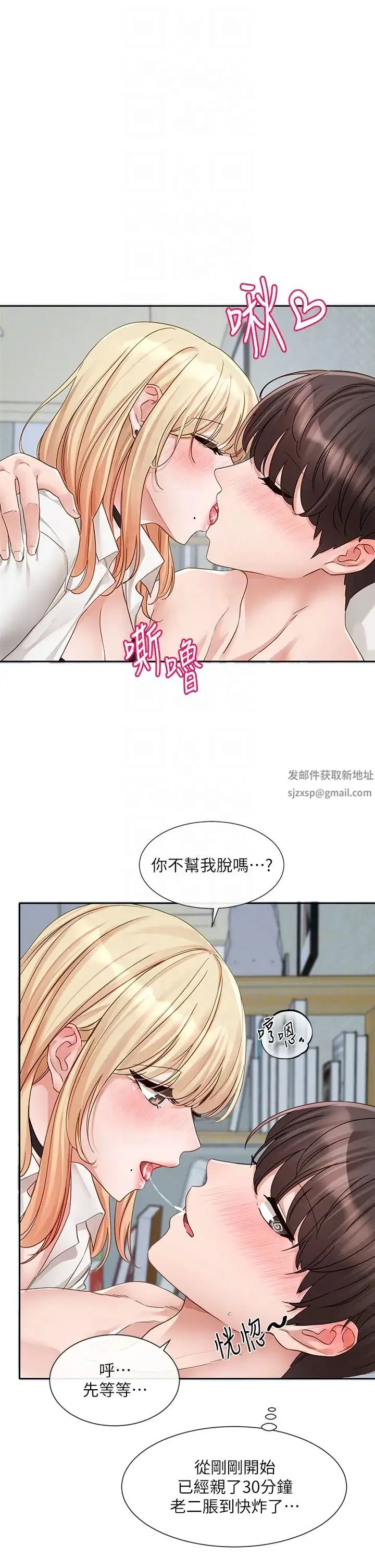 第151話