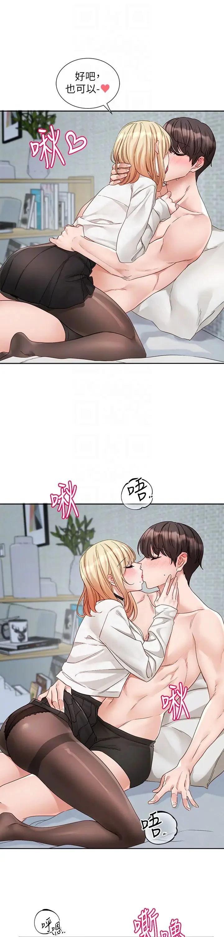 第151話