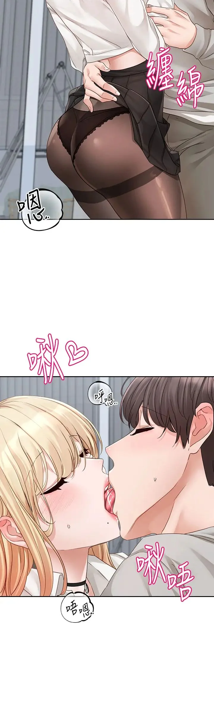 第151話