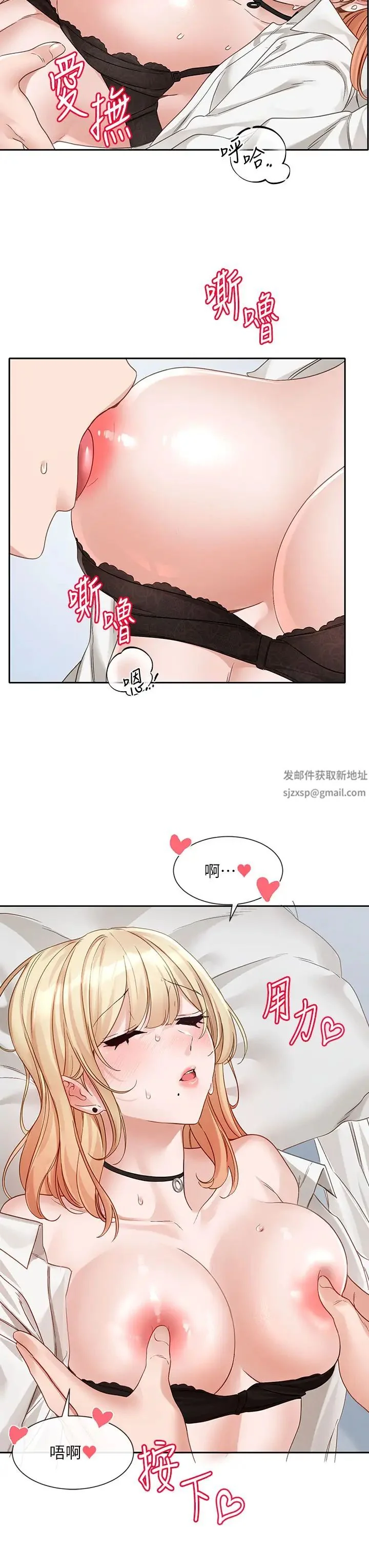 第151話