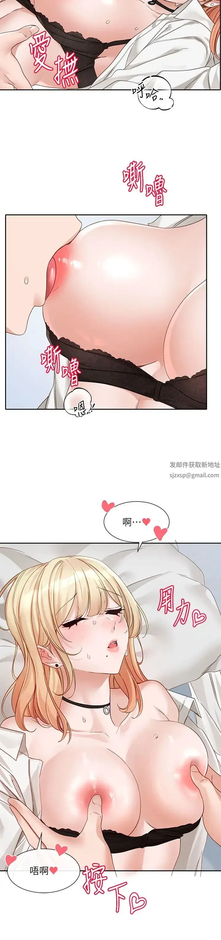 第151話