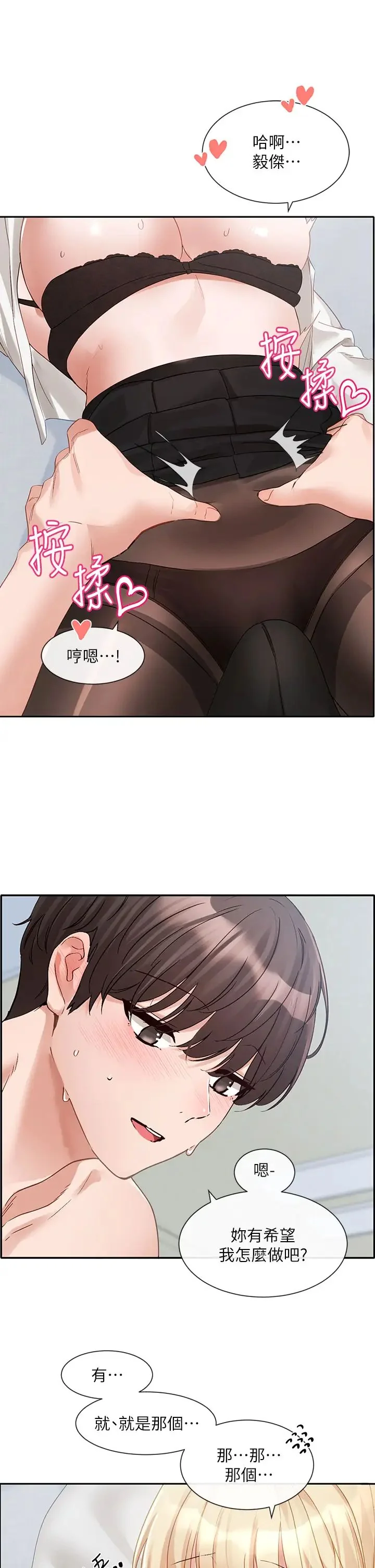 第151話