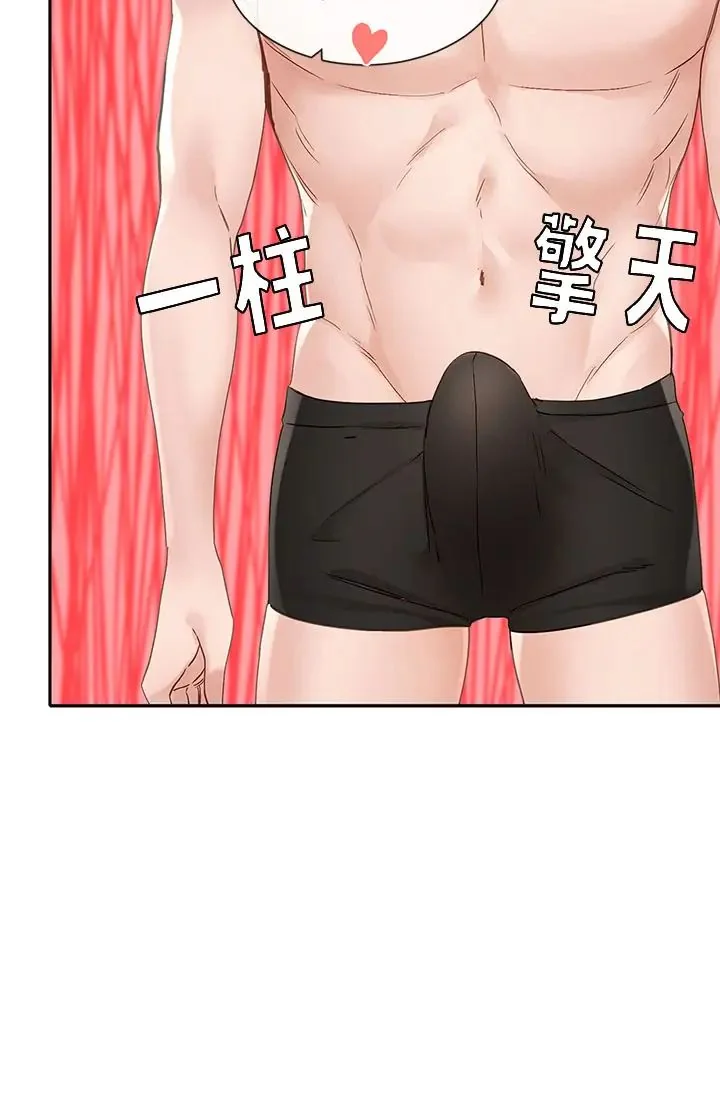 第151話