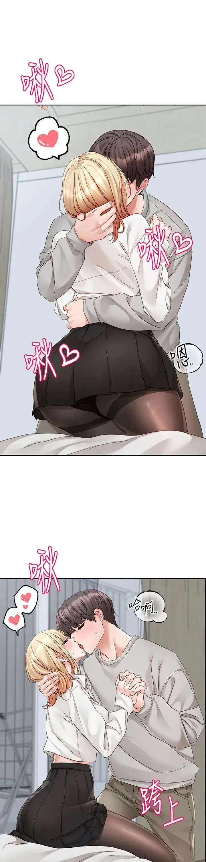 第151話