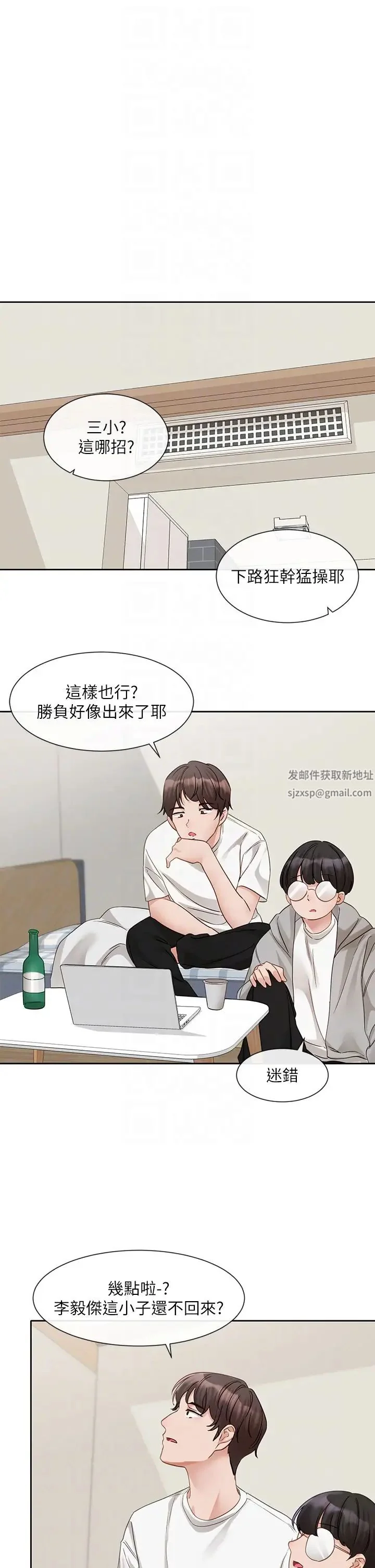 第151話