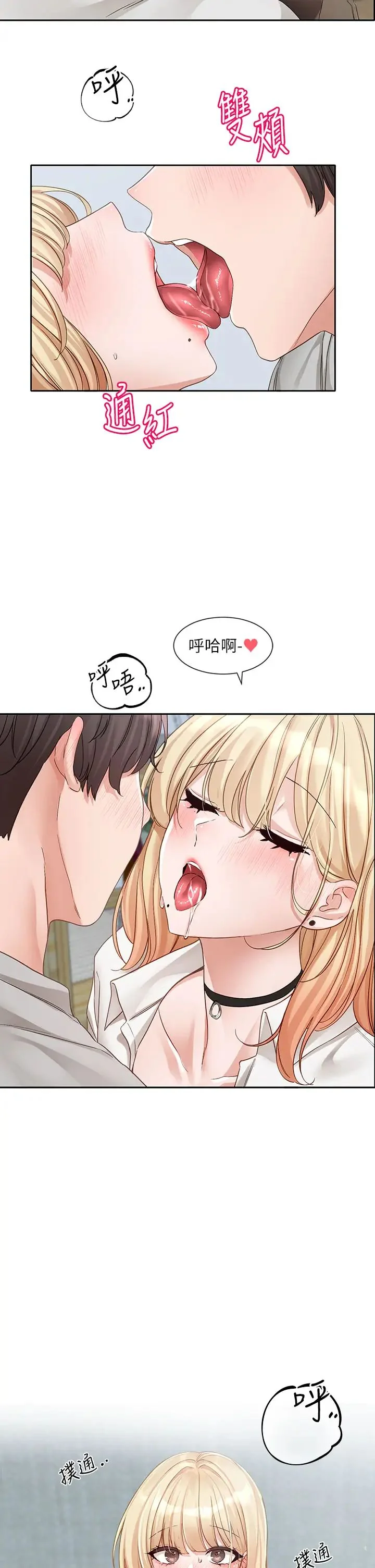 第151話