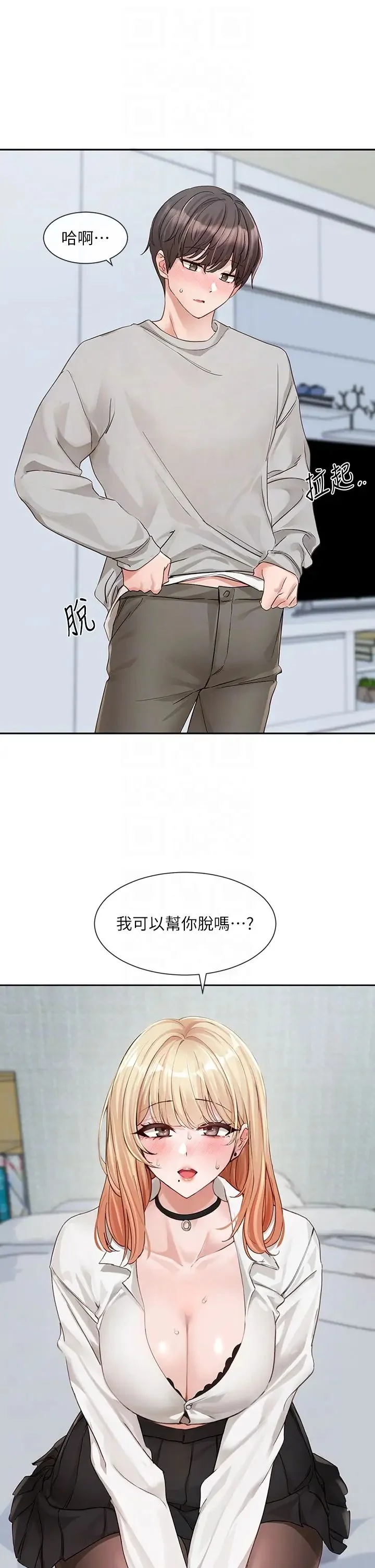 第151話
