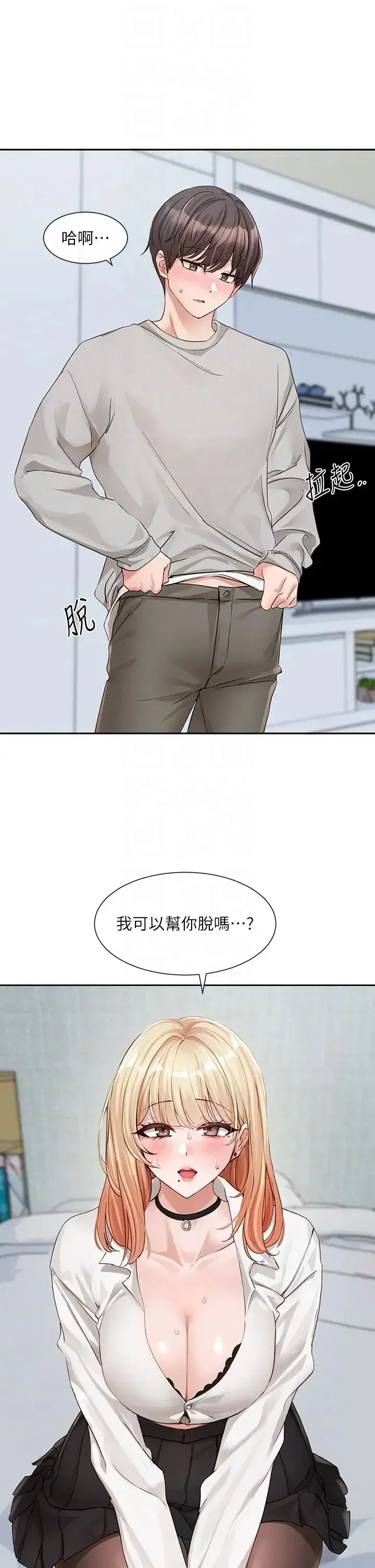 第151話