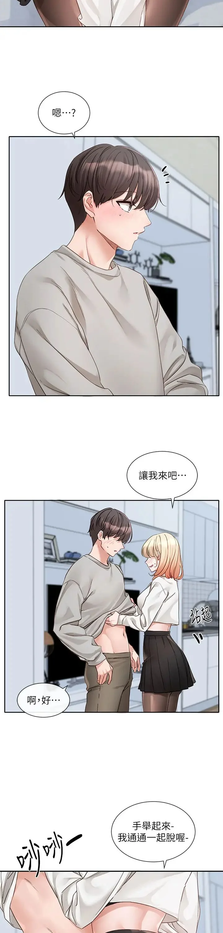 第151話