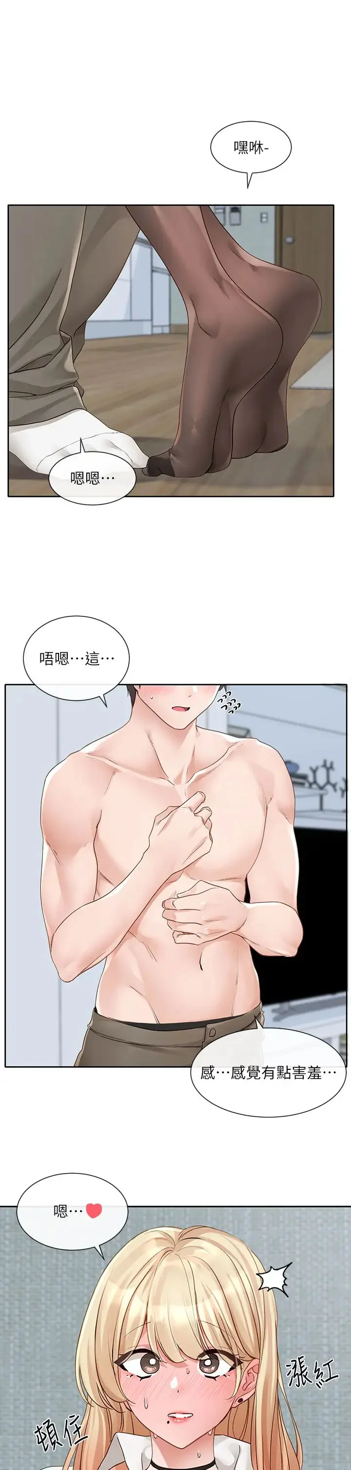 第151話