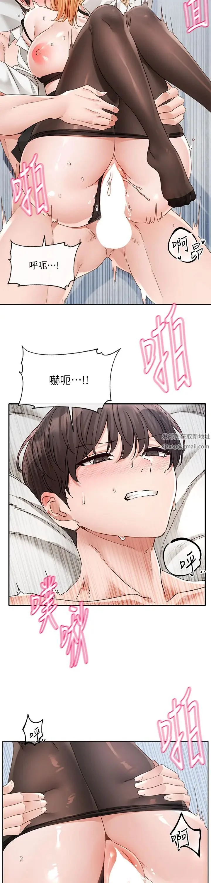 第152話