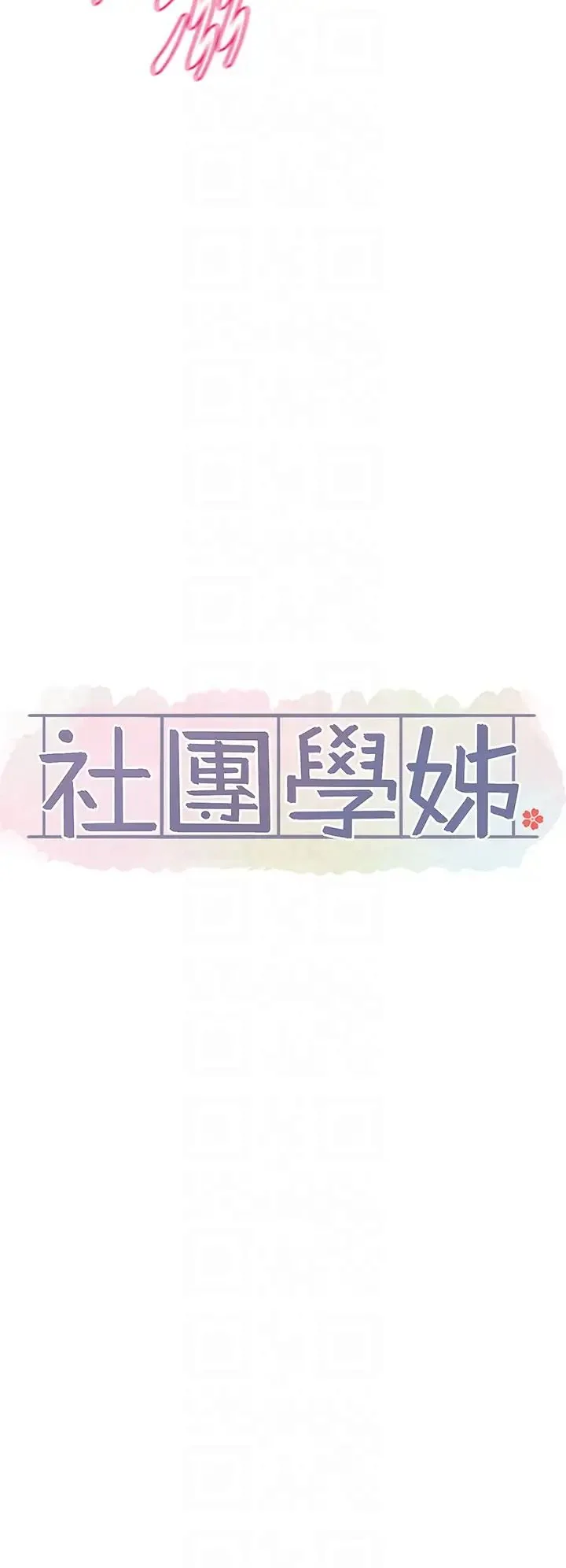 第152話