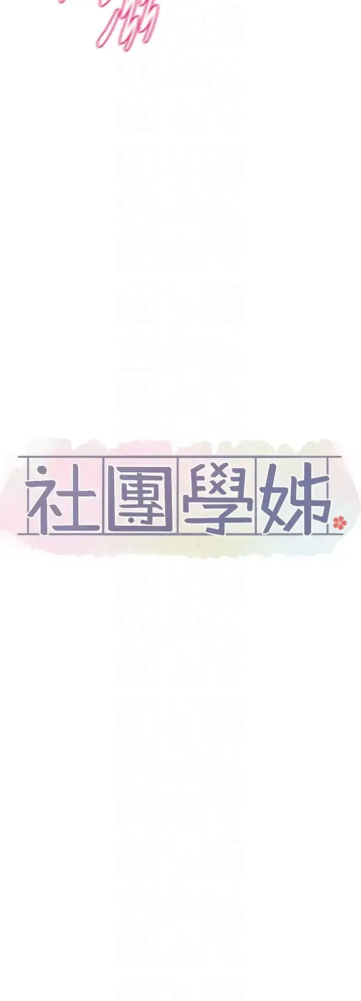 第152話