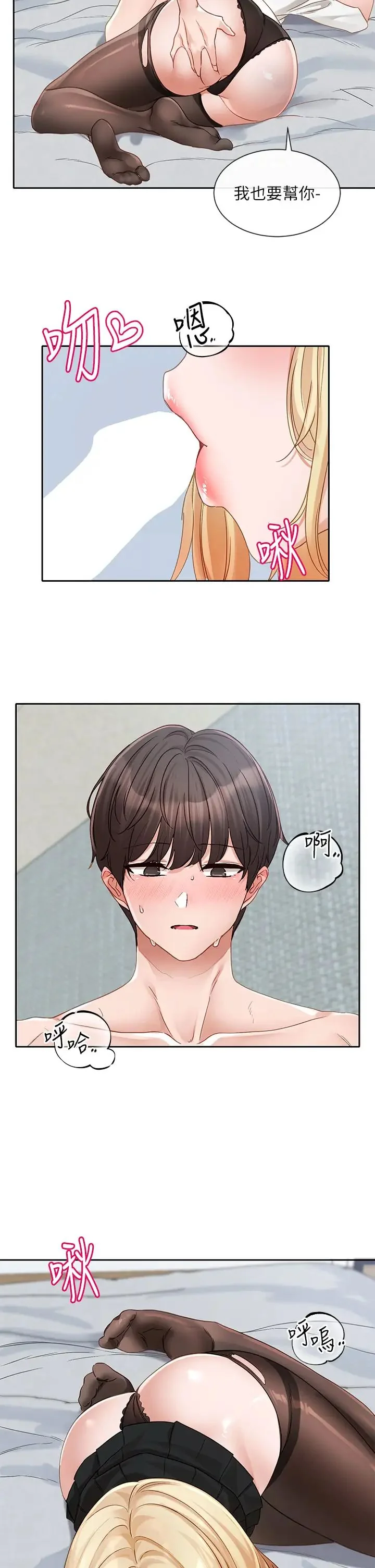 第152話