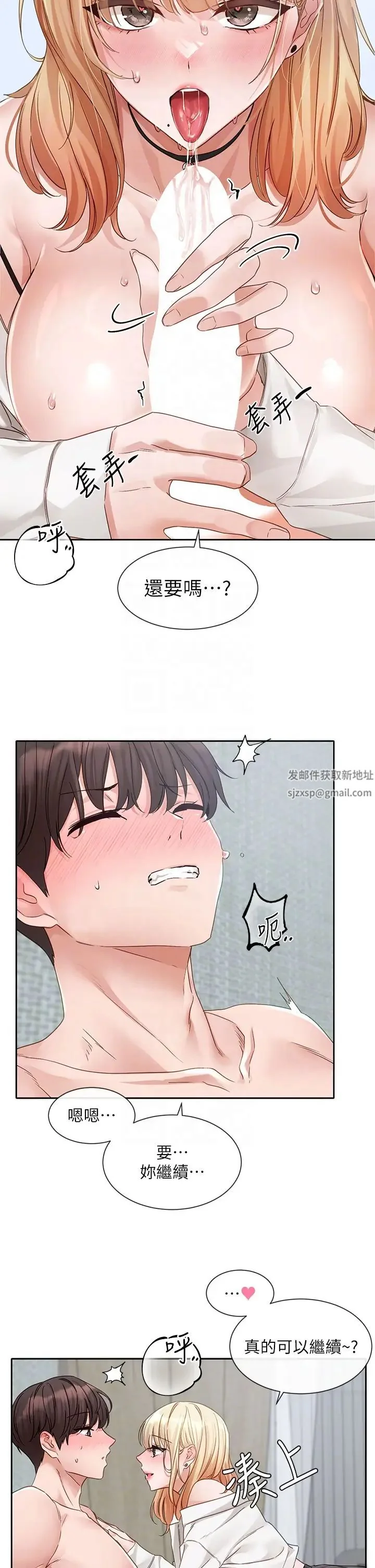 第152話