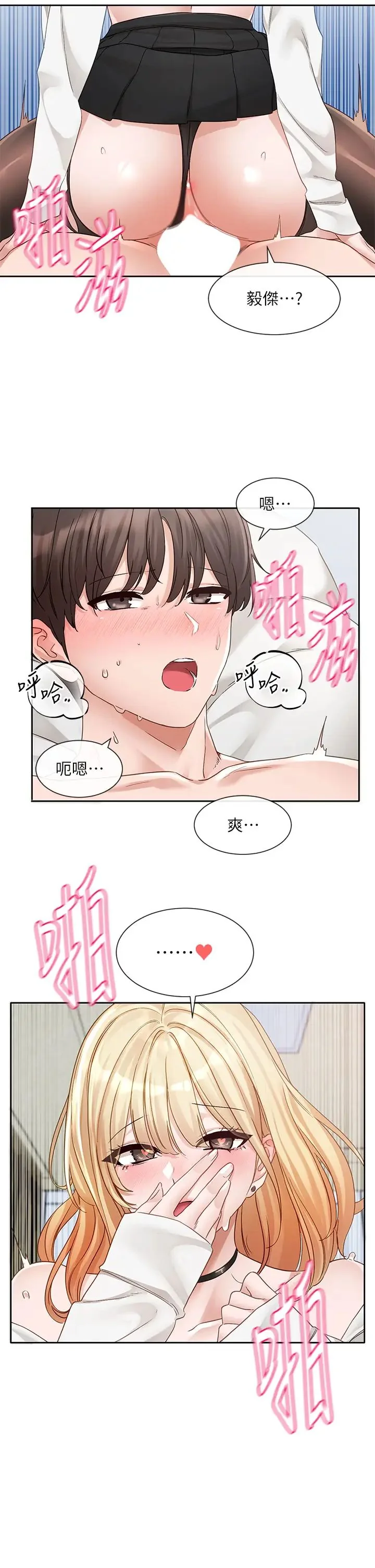 第152話