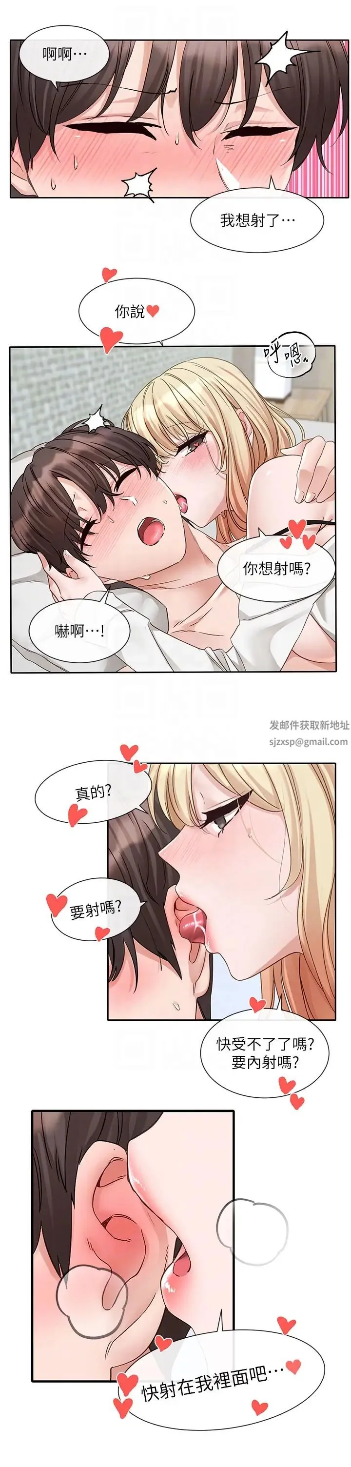 第152話