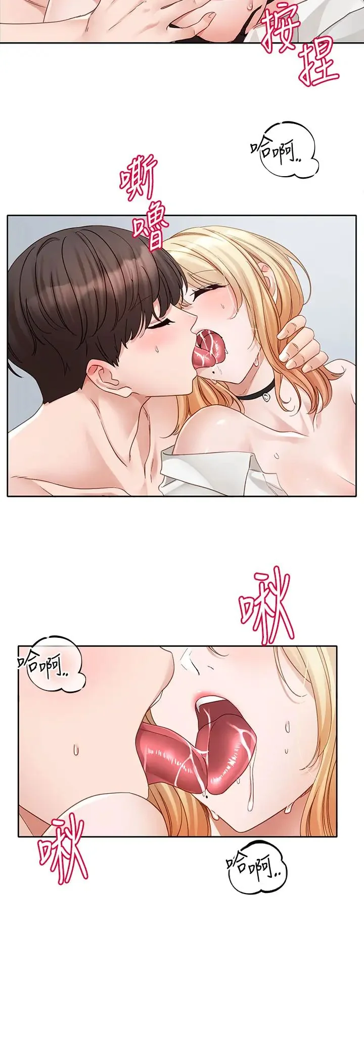 第152話