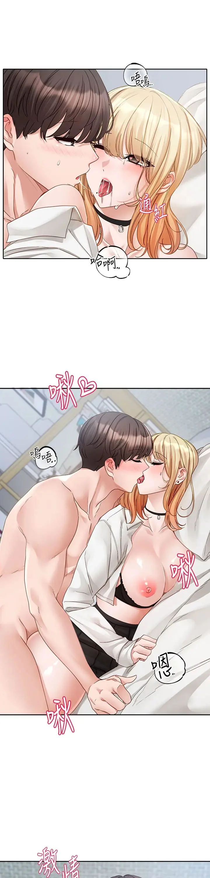 第152話