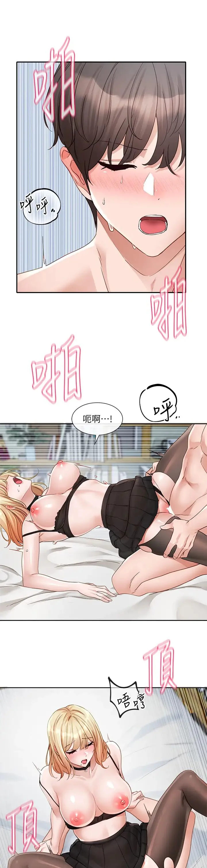 第153話