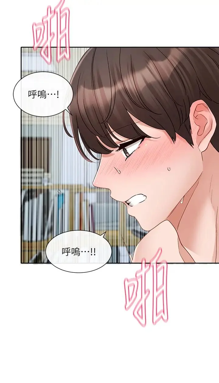 第153話