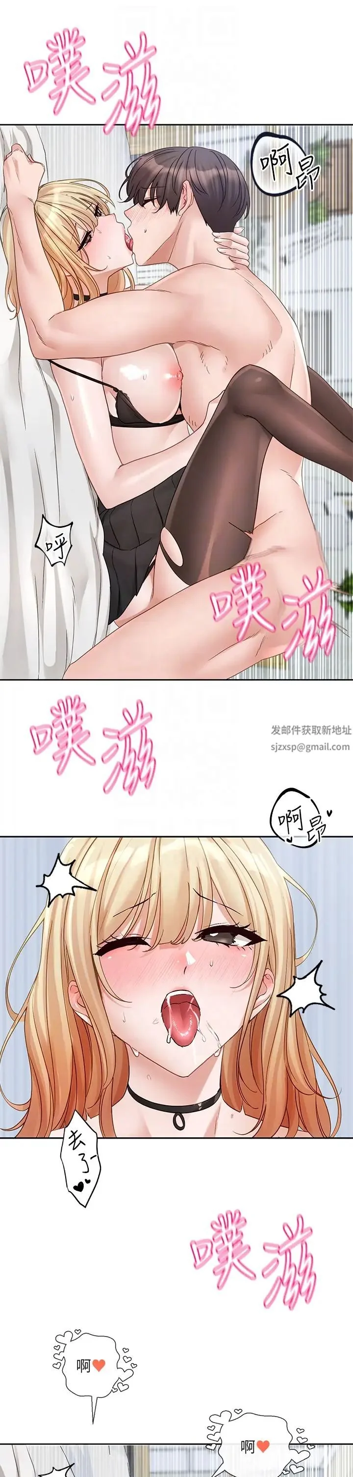 第153話