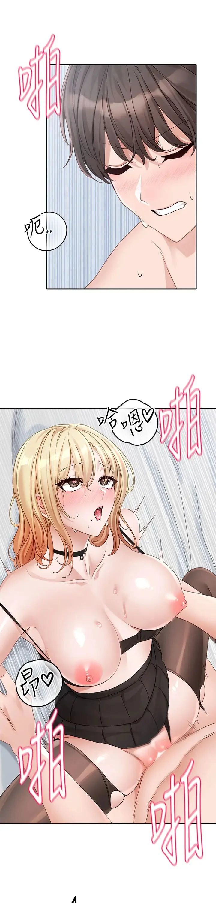 第153話