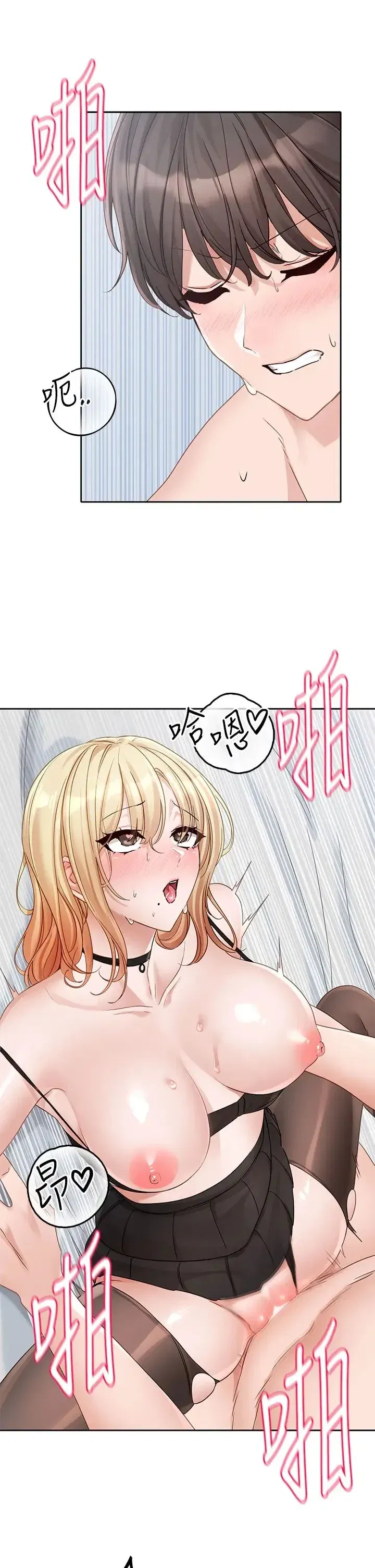 第153話