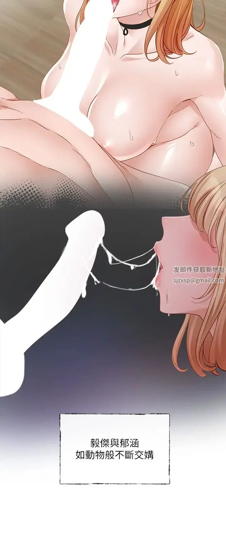 第153話