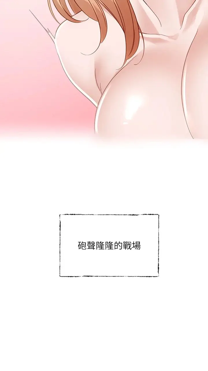 第153話