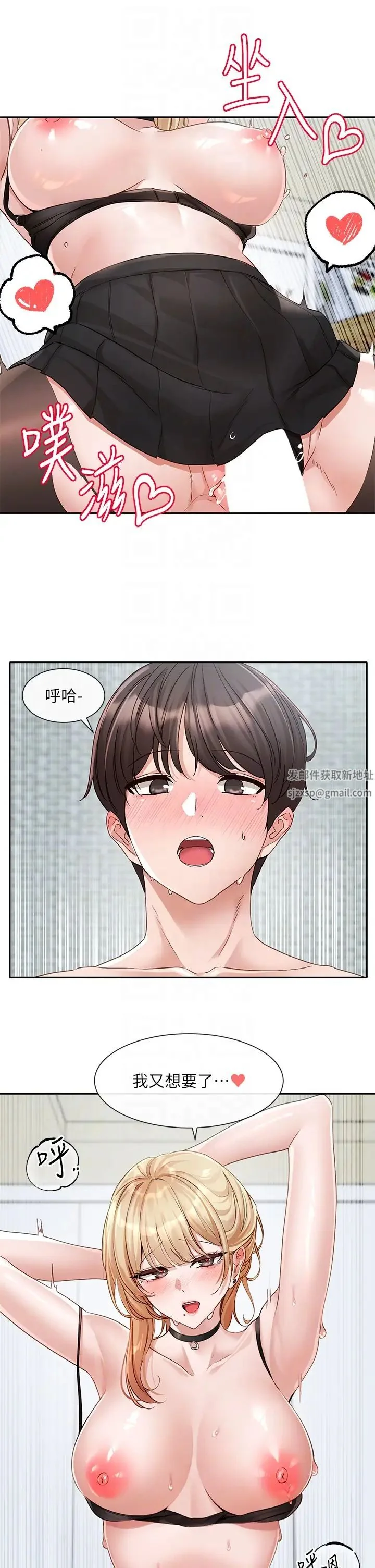 第153話