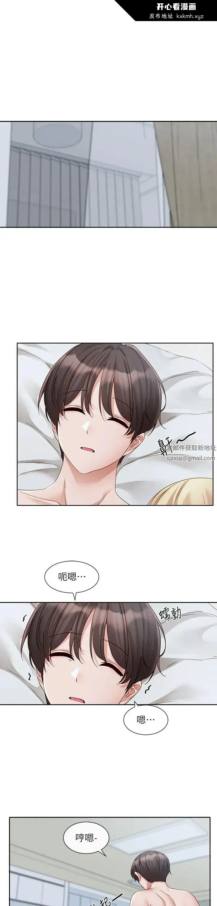 第154話