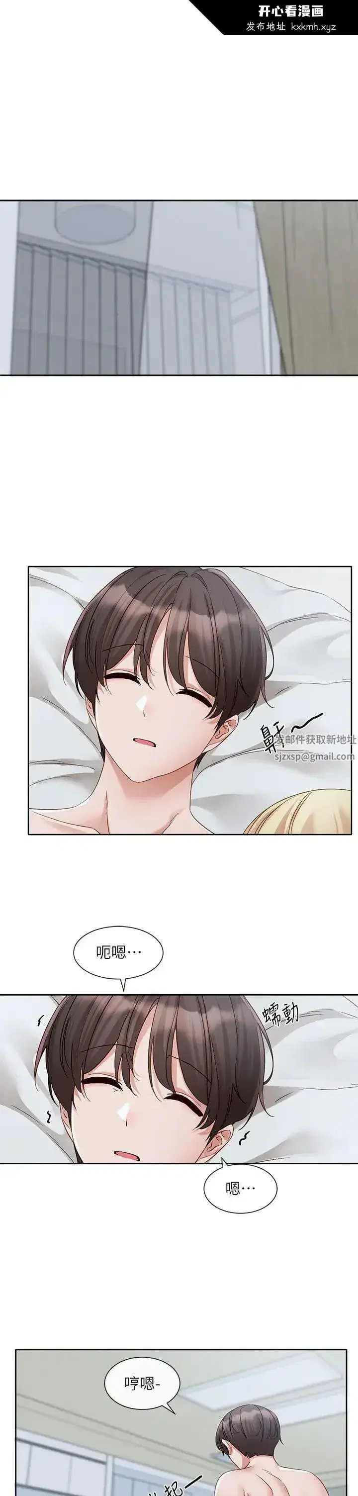 第154話