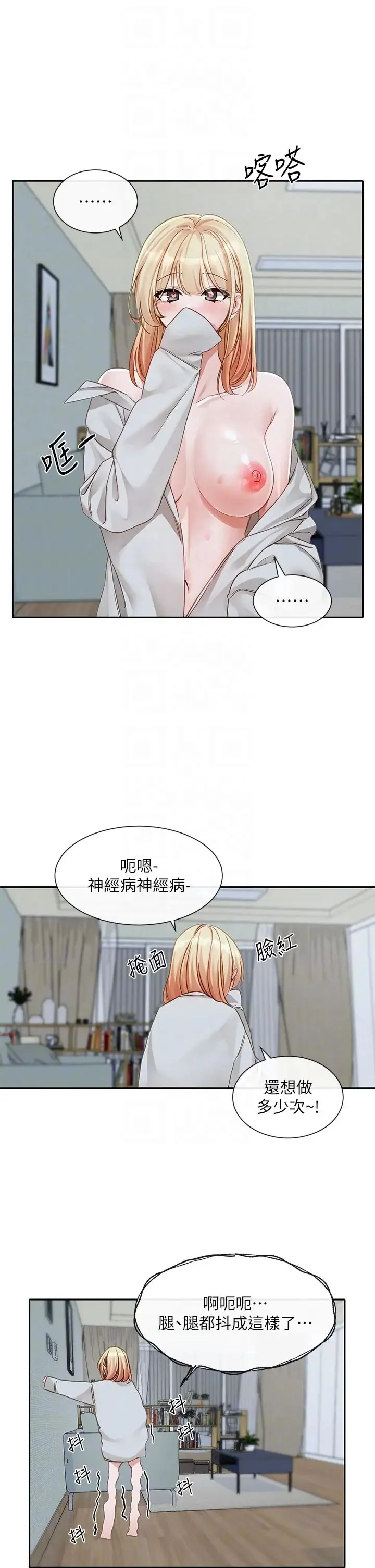 第154話