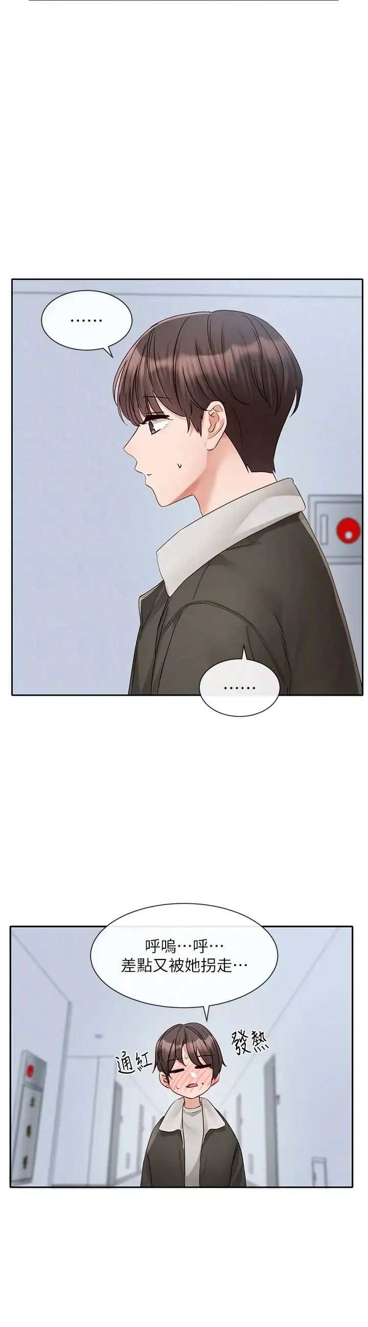 第154話