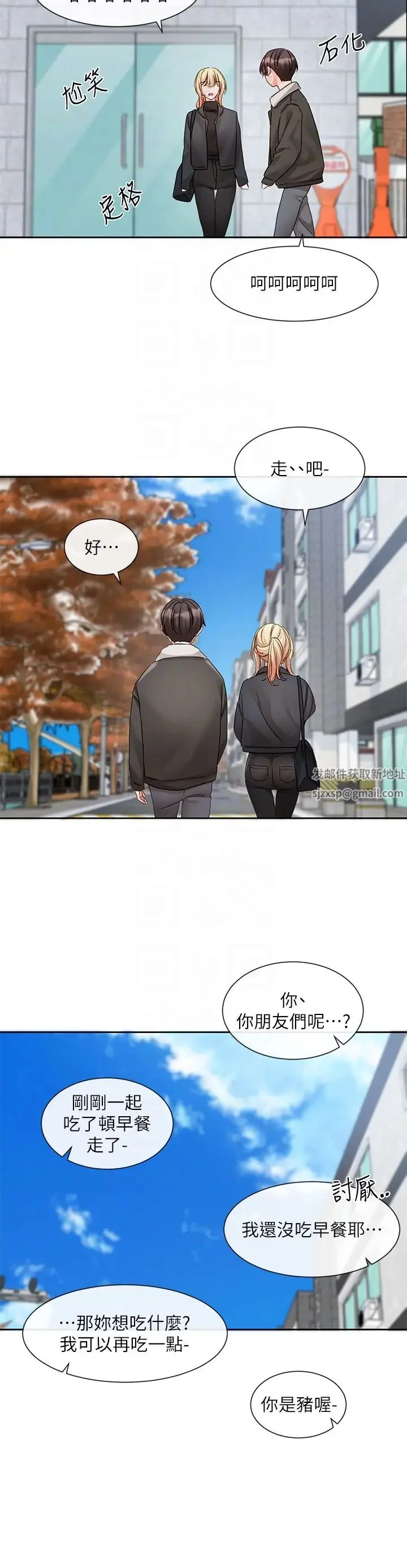 第154話