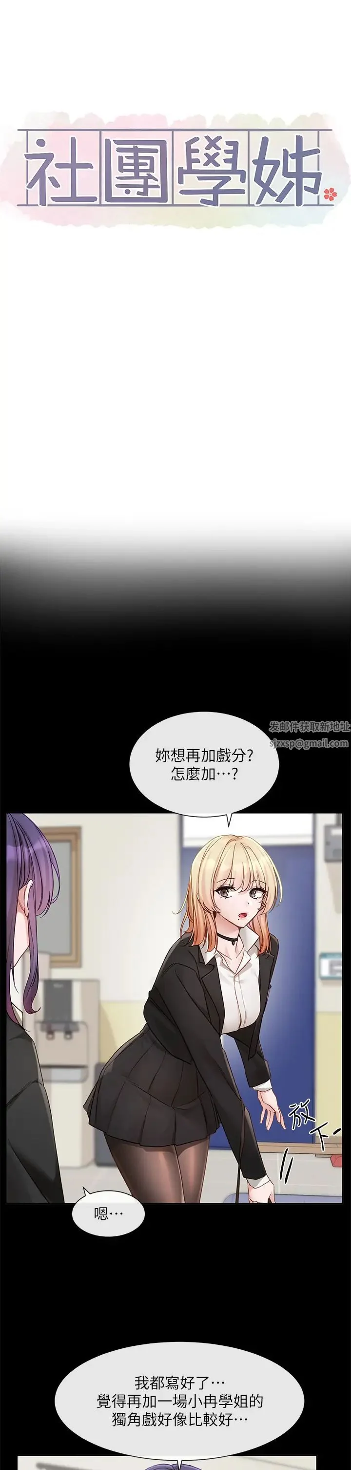 第154話