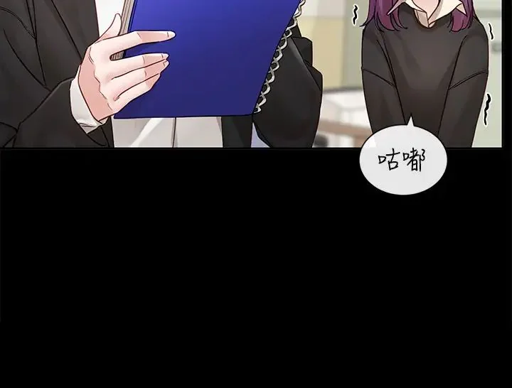 第154話