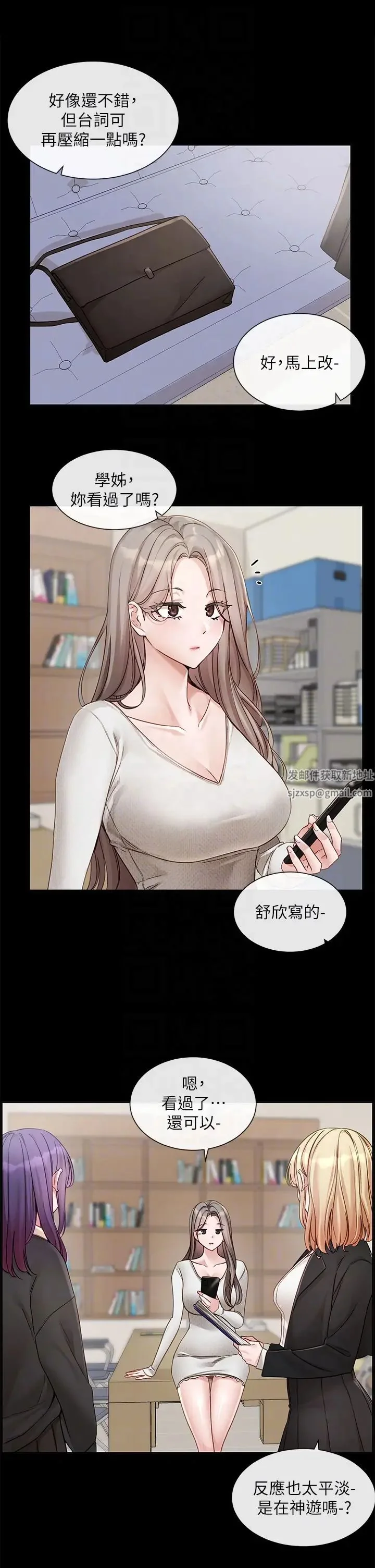 第154話